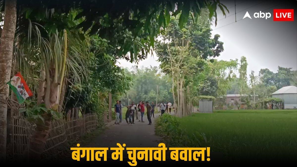 Lok Sabha Election 2024: बंगाल में चुनाव के बीच हिंसा, कूचबिहार में पथराव, TMC वर्कर्स पर लगा BJP बूथ अध्यक्ष को पीटने का आरोप