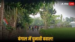 बंगाल में चुनाव के बीच हिंसा, कूचबिहार में पथराव, TMC वर्कर्स पर लगा BJP बूथ अध्यक्ष को पीटने का आरोप