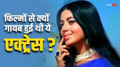 वो एक्ट्रेस जिन्होंने ससुराल वालों के कहने पर छोड़ा फिल्मी करियर, फिर बेटियों को बनाया टॉप एक्ट्रेसेस, पहचाना क्या?