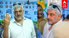 Ajith casts vote : முதல் நபராக வாக்கு செலுத்தினார் அஜித்! 6:40 மணிக்கே வருகை