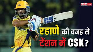 LSG vs CSK: रहाणे की वजह से टेंशन में चेन्नई? लखनऊ के खिलाफ मैच से पहले बढ़ न जाए दिक्कत