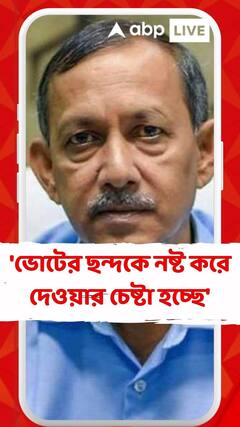 'ভোটের স্বাভাবিক ছন্দকে নষ্ট করে দেওয়ার চেষ্টা হচ্ছে', শিখাকে আক্রমণ গৌতম দেবের