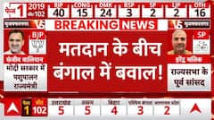 WB LS Poll Voting Phase 1: बंगाल के कूचबिहार में मतदान के बीच हुआ भारी बवाल! | ABP News