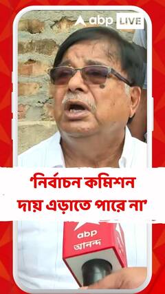 আমার দেখা এই প্রথম, কোনও নির্বাচন ঘোষণার আগে কেন্দ্রীয় বাহিনী পাঠানো হয়েছে: উদয়ন গুহ