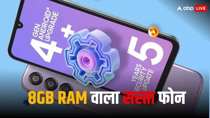 Samsung Galaxy F15 5G: सैमसंग ने भारतीय यूज़र्स के लिए 8GB RAM वाला एक सस्ता स्मार्टफोन लॉन्च किया है. आइए हम आपको इस फोन के बारे में बताते हैं.