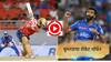 PBKS vs MI : जसप्रीत बुमराहचा रॉकेट यॉर्कर, स्टार फलंदाजाला हालताही आलं नाही, पाहा व्हिडीओ