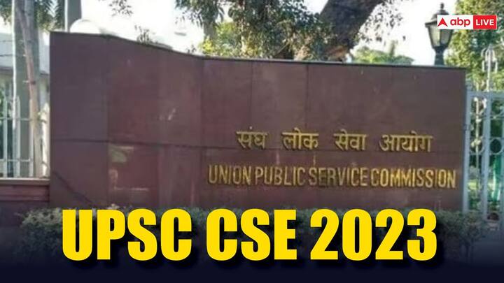 UPSC Scorecard 2023: यूपीएससी की ओर से सिविल सेवा परीक्षा का स्कोरकार्ड जारी कर दिया गया है. जिसे उम्मीदवार आधिकारिक साइट पर देख सकते हैं.