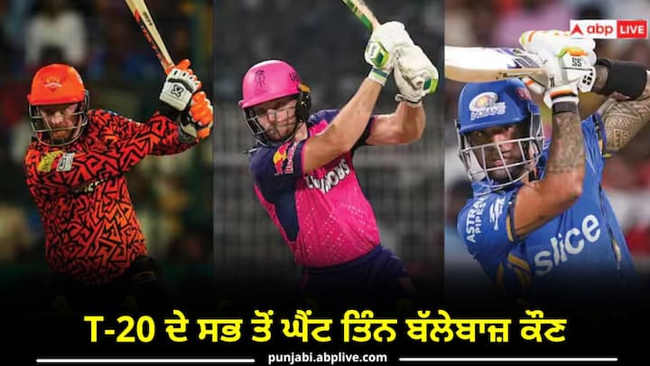 IPL 2024: ਦੁਨੀਆ ਦੇ ਚੋਟੀ ਦੇ ਟੀ-20 ਖਿਡਾਰੀਆਂ 'ਤੇ ਨਜ਼ਰ ਮਾਰੀਏ ਤਾਂ ਸੂਰਿਆਕੁਮਾਰ ਯਾਦਵ ਦਾ ਨਾਂਅ ਵੀ ਇਸ 'ਚ ਸ਼ਾਮਲ ਹੋਵੇਗਾ। ਬੇਅਰਸਟੋ ਨੇ ਸੂਰਿਆ ਸਮੇਤ 3 ਖਿਡਾਰੀਆਂ ਦੀ ਤਾਰੀਫ ਕੀਤੀ ਹੈ।