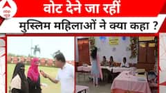 Loksabha Election 1st phase Voting: सहारनपुर में वोट देने गई मुस्लिम महिलाओं ने क्या कहा? | Breaking