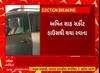 Amit Shah । અમિત શાહ સર્કિટ હાઉસથી થયા રવાના