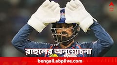 নিজের কেরিয়ারে কী নিয়ে অনুশোচনা ? জানালেন কেএল রাহুল