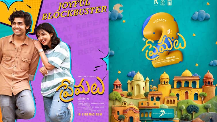 Makers Announced Naslen and Mamitha Baiju Premalu 2 Sequel Officially Premalu 2 Update: బ్లాక్‌బస్టర్‌ చిత్రం 'ప్రేమలు'కు సీక్వెల్‌ ప్రకటించిన మేకర్స్‌ - రిలీజ్‌ ఎప్పుడో కూడా చెప్పేశారు