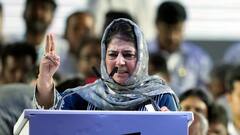 जम्मू-कश्मीर में वोटिंग को लेकर महबूबा मुफ्ती की अहम अपील, 'यह जमीन हमारी है'