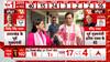 LS Polls Voting Phase 1: असम के पूर्व मुख्यमंत्री सर्वानंद सोनोवाल चुनाव लड़ने पर क्या बोले?