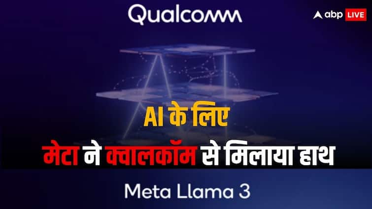 Meta and Qualcomm partnered, these devices will get Llama-3 AI features