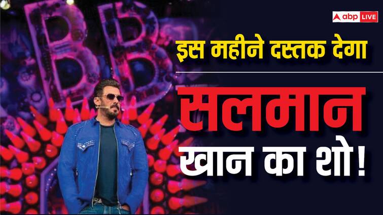 salman khan show bigg boss ott 3 new date out premier on this month Bigg Boss OTT 3: फैंस को करना होगा इंतजार! मई में नहीं इस महीने में ऑन एयर होगा सलमान खान का शो