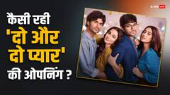 'दो और दो प्यार' ने पहले दिन बॉक्स ऑफिस पर की कितनी कमाई?