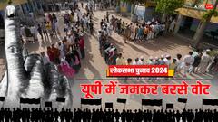 UP First Phase Voting: यूपी में जमकर बरसे वोट, 8 घंटे की वोटिंग में सपा ने की 53 शिकायतें, जानें- कितना हुआ कुल मतदान