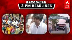 TN Headlines: தமிழ்நாட்டில் ஆர்வத்துடனும் புறக்கணிப்புடனுடம் நடைபெறும் தேர்தல்...இதுவரை இன்று