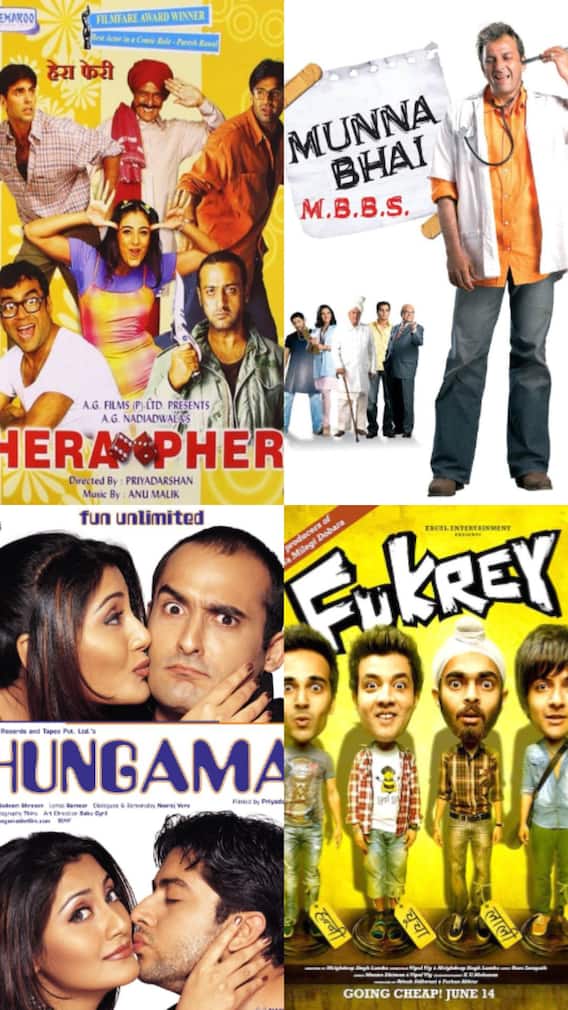 बार बार देखने पर भी बोर नहीं करेंगी ये कॉमेडी फिल्में