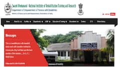 SVNIRTAR: ఎస్‌వీఎన్‌ఐఆర్‌టీఏఆర్‌- కామన్‌ ఎంట్రన్స్‌ టెస్ట్‌ 2024 నోటిఫికేషన్, పరీక్ష తేదీ ఎపుడంటే