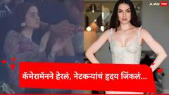 सामन्यापेक्षा मैदानात उपस्थित असणाऱ्या मुलीचीच अधिक चर्चा; कोण आहे ही मिस्ट्री गर्ल?