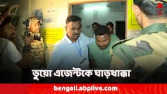 বুথে ভুয়ো পোলিং এজেন্ট! ঘাড়ধাক্কা দিলেন পুলিশ পর্যবেক্ষক