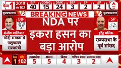 UP Polls Voting Phase 1: यूपी के कैराना से SP उम्मीदवार ने मतदान के बीच NDA पर जमकर निशाना साधा