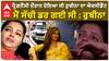 Rubina met with an Accident During Pregnancy | ਪ੍ਰੈਗਨੈਂਸੀ ਦੌਰਾਨ ਹੋਇਆ ਸੀ ਰੁਬੀਨਾ ਦਾ ਐਕਸੀਡੈਂਟ , ਮੈਂ ਸੱਚੀ ਡਰ ਗਈ ਸੀ : ਰੁਬੀਨਾ