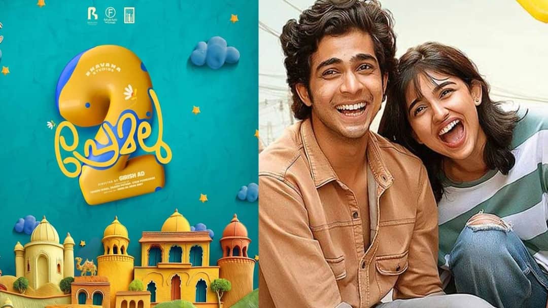 Premalu 2 : மீண்டும் இன்ப அதிர்ச்சியா சச்சின் - ரீனு? விரைவில் உருவாக உள்ள பிரேமலு 2... வாவ் அப்டேட்