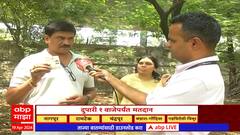 Nagpur Voting Update : मतदान करण्यासाठी अडथळा, अनेक जणांची नावं मतदार यादीतून वगळली ABP Majha