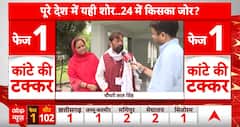 J&K LS Polls Voting Phase 1: कांग्रेस उम्मीदवार चौधरी लाल सिंह किन मुद्दों को लेकर कर रहे मतदान?