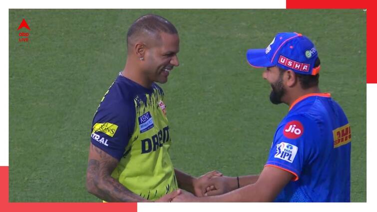 Shikhar Dhawan and Rohit Sharma have candid chat before PBKS vs MI IPL 2024 match Shikhar-Rohit: ইয়ে দোস্তি হাম নেহি তোড়েঙ্গে..... ২২ গজের মহারণের আগে রোহিত-শিখরের নাচ, আড্ডা, ভাইরাল ভিডিও