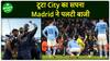 UEFA Champions League: PSG ने Barca का सफर रोका, Man City को भी Real Madrid ने घर में हराया |