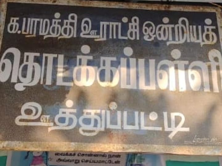 TN Lok Sabha Election: அந்த நிமிடமே அரசியலை விட்டு விலகுகிறேன்... எதற்காக அண்ணாமலை அப்படி கூறினார்?