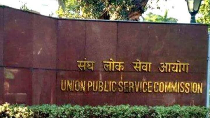 इस साल सिविल सेवा परीक्षा में कुल 1016 उम्मीदवार सफल हुए हैं. परीक्षा में लखनऊ के रहने वाले आदित्य श्रीवास्तव ने पहली रैंक पाई है.