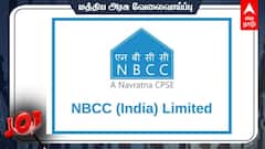 NBCC Recruitment: роОроорпН.рокро┐.роП. рокроЯро┐родрпНродро╡ро░ро╛? роородрпНродро┐роп роЕро░роЪрпБ ро╡рпЗро▓рпИ;ро╡ро┐рогрпНрогрокрпНрокро┐роХрпНроХрпБроорпН роорпБро▒рпИ - роорпБро┤рпБ ро╡ро┐ро╡ро░роорпН!