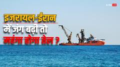 इजरायल-ईरान टेंशन: दो दोस्तों के झगड़े में भारत को कितना नुकसान?