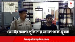 কখনও বাংলাদেশ, কখনও পাকিস্তান, কখনও কাশ্মীর, বারবার অবৈধভাবে সীমান্ত পার ! ত্রিপুরায় পুলিশের জালে পাক-যুবক