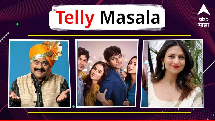 telly masala marathi movie marathi serial update Marathi Serial Updates Bharat Ganeshpure Divyanka Tripathi Kiran Rao Aamir Khan Do Aur Do Pyar Movie Review Telly Masala :  भारत गणेशपुरेचे छोट्या पडद्यावर कमबॅक ते अभिनेत्री दिव्यांकाचा अपघात ; जाणून घ्या मराठी मनोरंजनसृष्टीसंबंधित बातम्या