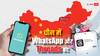 चीन में नहीं चलेगा WhatsApp और Threads,  एप्पल ऐप स्टोर से हटाए गए दोनों ऐप्स