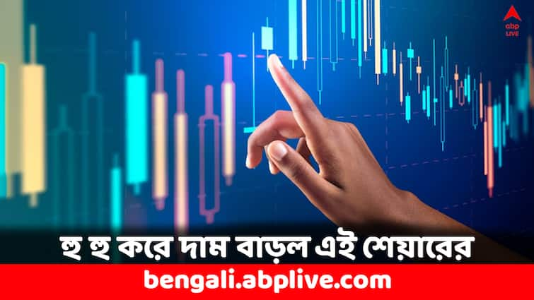 Share Price Just Dial Share jumps 14 percent after Q4 Result Share Price: ত্রৈমাসিকের ফল বেরোতেই লাফ দিল এই শেয়ার, ২ দিনে ২০ শতাংশ বাড়ল দাম