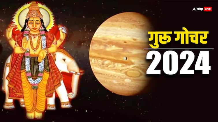 Guru Gochar 2024 jupiter transit in taurus 1 may bring happiness in the life of these zodiac signs Guru Gochar 2024: गुरू का राशि परिवर्तन, इन राशि के लोगों के लिए लेकर आ रहा छप्पर फाड़ के खुशियां