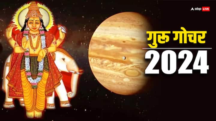 Guru Gochar 2024 Jupiter Transit in Taurus Date Effects Zodiac Signs Vrishbh Kark Kanya Guru Gochar 2024: गुरु के गोचर से खुल जाएगी 4 राशि वालों की किस्मत, धन लाभ के साथ-साथ बढ़ेगा मान-सम्मान