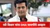 Ravi Kishan : ''आम्ही खोटं बोलतोय मग DNA चाचणी करा''; रवी किशनच्या कथित मुलीचे आव्हान
