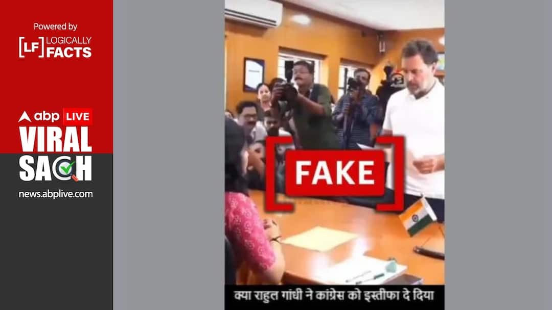 Rahul Gandhi Manipulated video Resignation From Congress 2024 Lok Sabha Elections Fact Check: Rahul Gandhi Is Not Resigning From Congress, Viral Video Is Manipulated