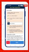 Voter ID Card : काही मिनिटांत आता घर बसल्या मिळवा व्होटर आयडी : ABP Majha