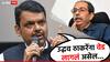Devendra Fadnavis : उद्धव ठाकरे भ्रमिष्ठ, त्यांना वेड लागलंय, आदित्य ठाकरेंना मुख्यमंत्री करण्याच्या दाव्यावर देवेंद्र फडणवीसांची जहरी टीका