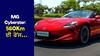 MG Cyberster: 580Km ਦੀ ਰੇਂਜ... 3.2 ਸਕਿੰਟਾਂ ਵਿੱਚ 100 ਪਾਰ! ਭਾਰਤ ਆਈ ਇਹ ਸ਼ਾਨਦਾਰ ਇਲੈਕਟ੍ਰਿਕ ਸਪੋਰਟਸ ਕਾਰ