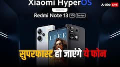 Photos: अब मेट्रो से भी तेज चलेंगे ये स्मार्टफोन्स, कंपनी ने दिया सुपरफास्ट अपडेट